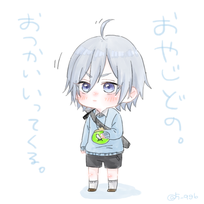 シルバーくんのtwitterイラスト検索結果 古い順