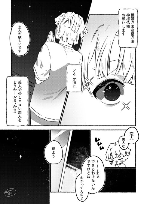 (祭りの)神「その願い聞き届けた」※宇善 