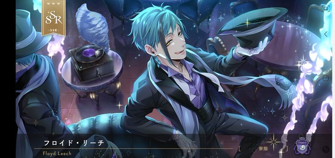 ツイステのtwitterイラスト検索結果 古い順