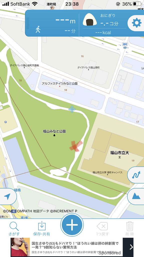 新入生の皆さんこんばんは🌙
明日から陸上サークルの活動を再開をすることになりました！

陸上サークルが気になってるって方はぜひ体験や見学に来てください😊

※日にち 7月8日(水)
※時間    18時10分〜20時ごろまで
※場所    福山みなと公園(大学前の公園

地図写真の❌のところが集合場所です