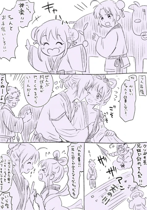 しょうもないオマケ 
