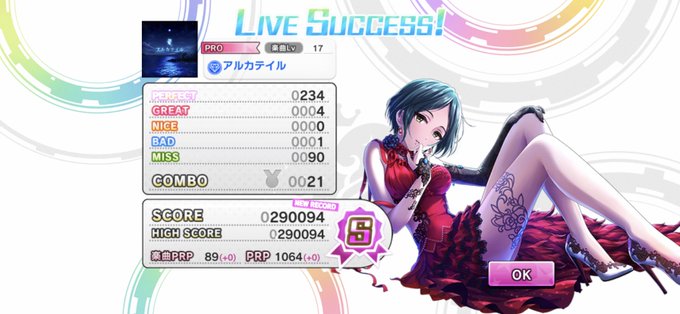 放置編成のtwitterイラスト検索結果 古い順