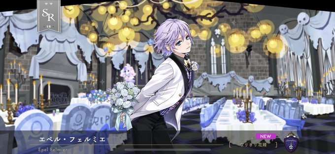 ツイステのtwitterイラスト検索結果 古い順