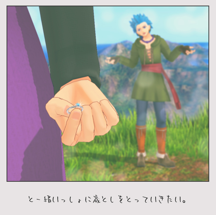 luminerik11's tweet photo. Let's hunt all treasures down, split the take and, retire rich men together! ~
僕のために毎朝味噌汁を作ってくれませんか？~

💙💍💜💍💙💍💜💍💙💍💜

Fanart by me
MMD by ＠enpi_tsu

#LuminErik #主カミュ #主カミ #DragonQuestXI #DQ11 #CoupleGoals #LoveWins #pride #heroxcamus https://t.co/xBAC2OzDAy
