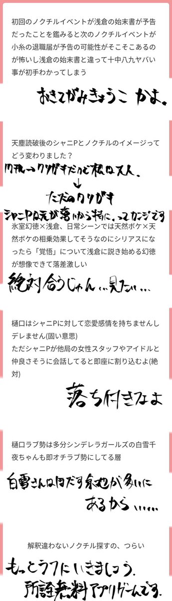 マシュマロ回答
https://t.co/qrU5Y7z5vj 