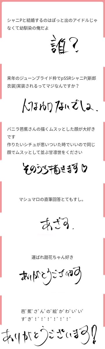 マシュマロ回答
https://t.co/qrU5Y7z5vj 