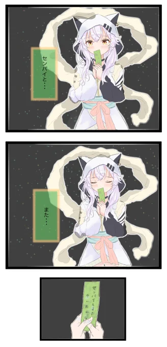 アズリムおかえり
短冊に願いをこめて
#アズリム #リム絵 #七夕 
