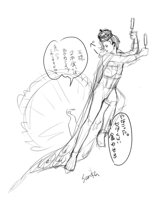 何だこの絵

アンクちゃんがまだ復活しないなら天国?でアイス食べてたらいいなぁ、って思ったけどお目付け役が居そうだよね。
コルセットは定期的に着せたい。エアリーなお袖と。 