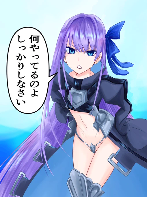 完成。ちゃんとします…(反省) 