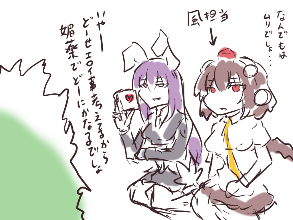 叶えてはくれる 