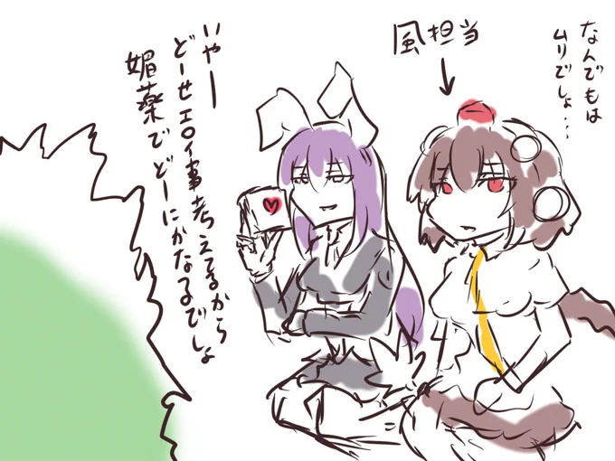 叶えてはくれる 