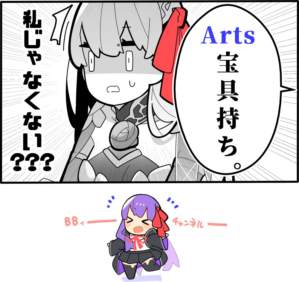 【FGO】
ぐだ「それはあなたと因縁がある相手だって」
キアラさん「・・・。」 