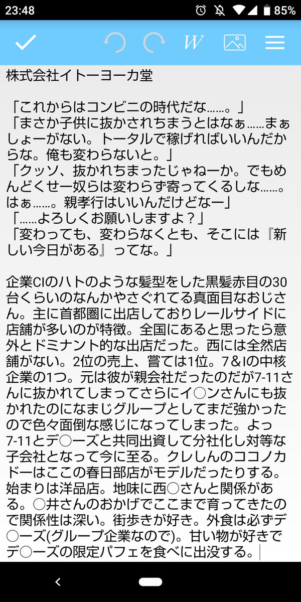 Jr_Shin_Gms's tweet photo. よーかどさんやっと書けたぜ……
#DevelopTheFunLife https://t.co/CVWWkNlAML