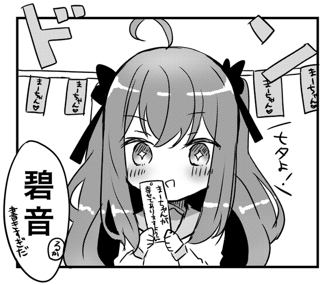 七夕ですね 