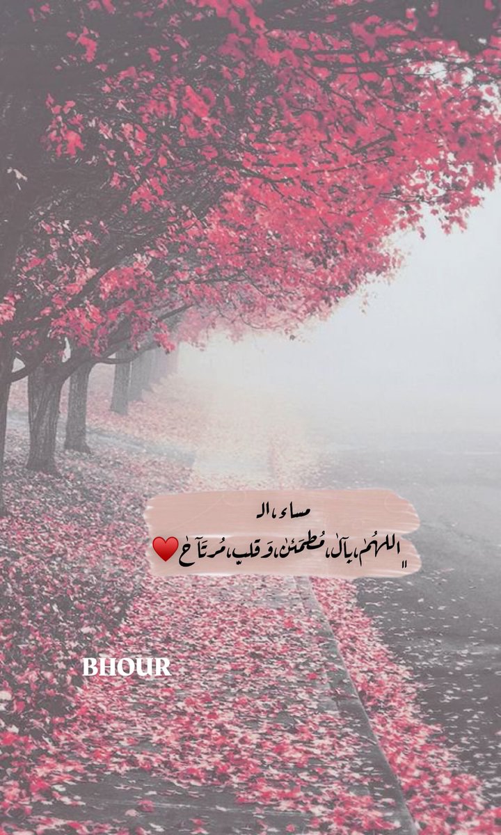 Bhour_h's tweet photo. https://t.co/KFWLLYaYt3