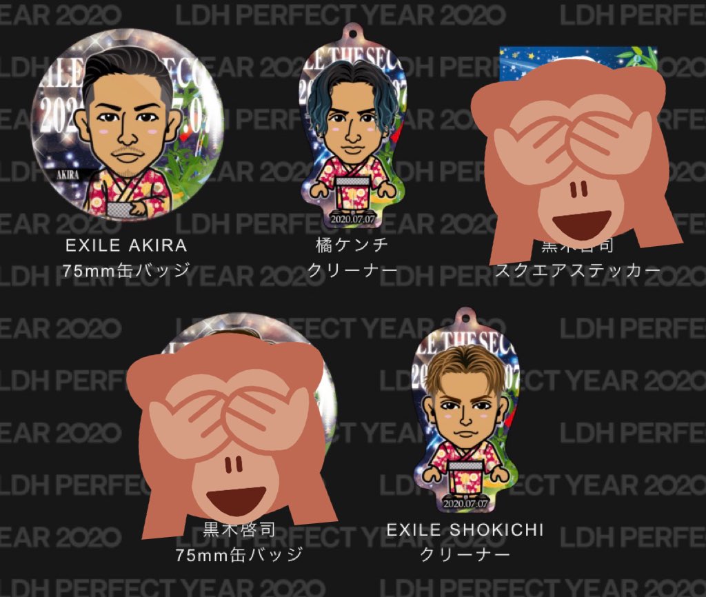 CLくじ スマホスタンド 砂田将宏 通販サイト通販 CLくじ スマホスタンド 砂田将宏