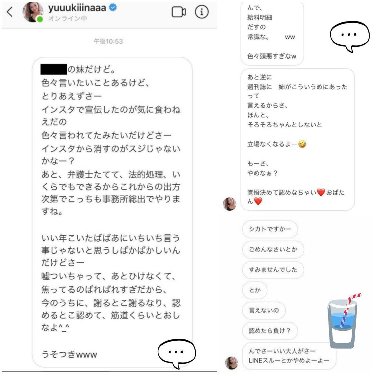 Eizou タッピーナ 芸能界引退して安心した モニタリング よく観てる また出て柄悪い口調で喋られても嫌だった 不倫ベッキーも降板 木下優樹菜 に居場所無い タピオカ店長dm恫喝の後 口止めしたしね おばたん ばばあ って何歳から 自分も