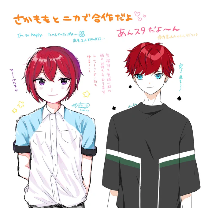 絵チャたのしかった〜😂‼️
2人でたくさんお絵描きしたよ見て 