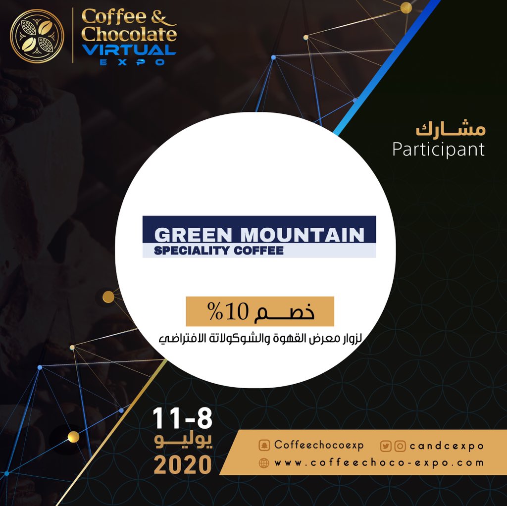 CandCExpo's tweet photo. #خصم 10% لزوار معرض القهوة والشوكولاتة الافتراضي لدى Green Mountain 

🗓 8-11 يوليو 2020
🕰 4:00 الى 11:00 مساءً
♦️ للإستفادة من العرض سجل زيارتك
https://t.co/M70jOI6DfR
#candcvirtual #عروض #coffee https://t.co/YUA4a7rVWL