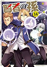 ふかふかダンジョンのtwitterイラスト検索結果 古い順