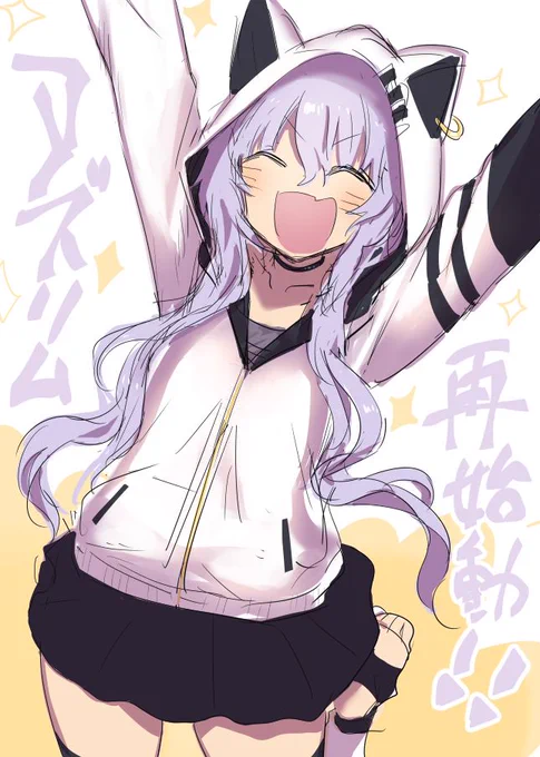 アズリム復活&誕生日おめ! #リム絵 