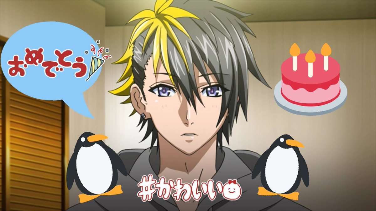 ダイナミック名言 迷言 Bot バナペン誕生日おめでとう 成仏