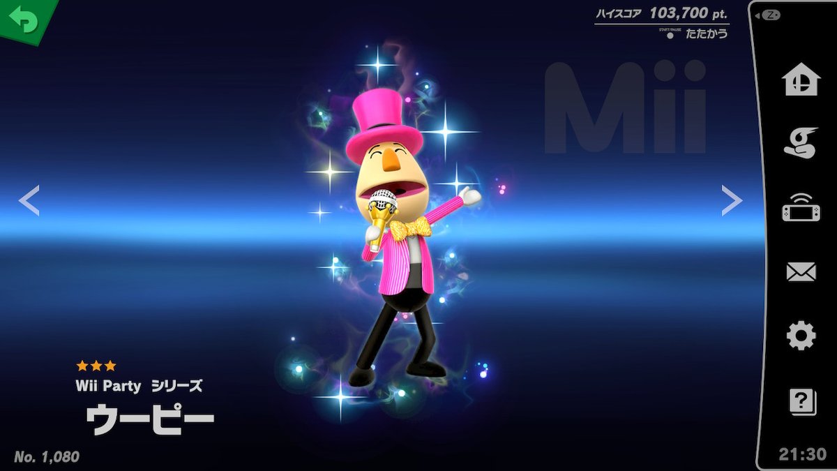 アップルキッド この世界の さらにいくつもの 片隅に ぬ En Twitter Wiiパーティーはすごろくがマジで熱い