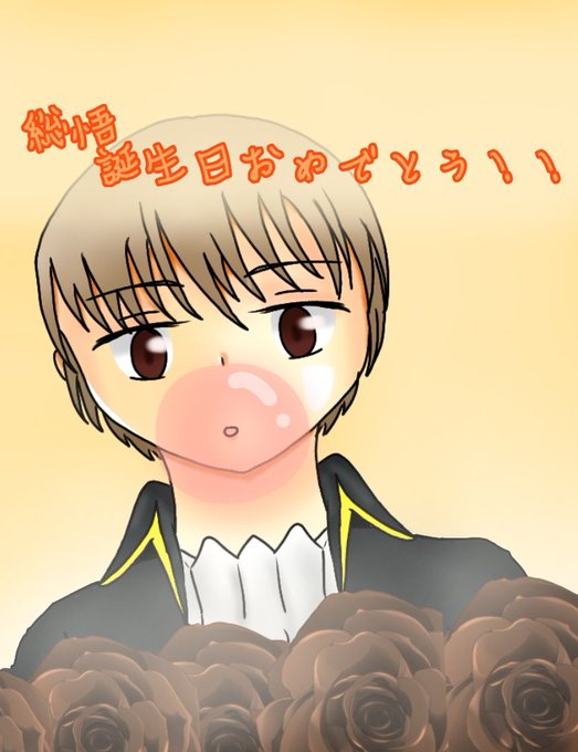沖田総悟のtwitterイラスト検索結果