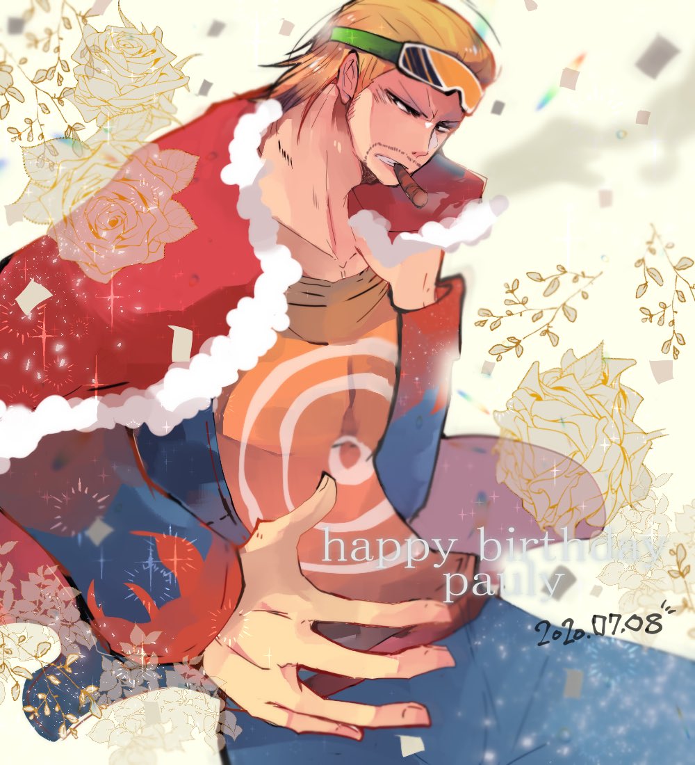 パウリー生誕祭 Wyszukiwarka Twittera Twitter