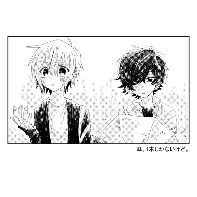 梅雨って分かってても傘忘れる時ある 