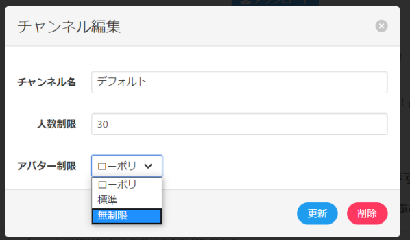 patsupyon's tweet photo. #TECOvr 
アバター制限を無制限のワールド（コミュニティ）を作ったらVRoid Studio で出力したそのままのVRMアバターを持ち込めたぴょん！
これはいいね！
（まだVRではいれてないのでデスクトップでのカメラ表示） https://t.co/FBLNIJYmaW