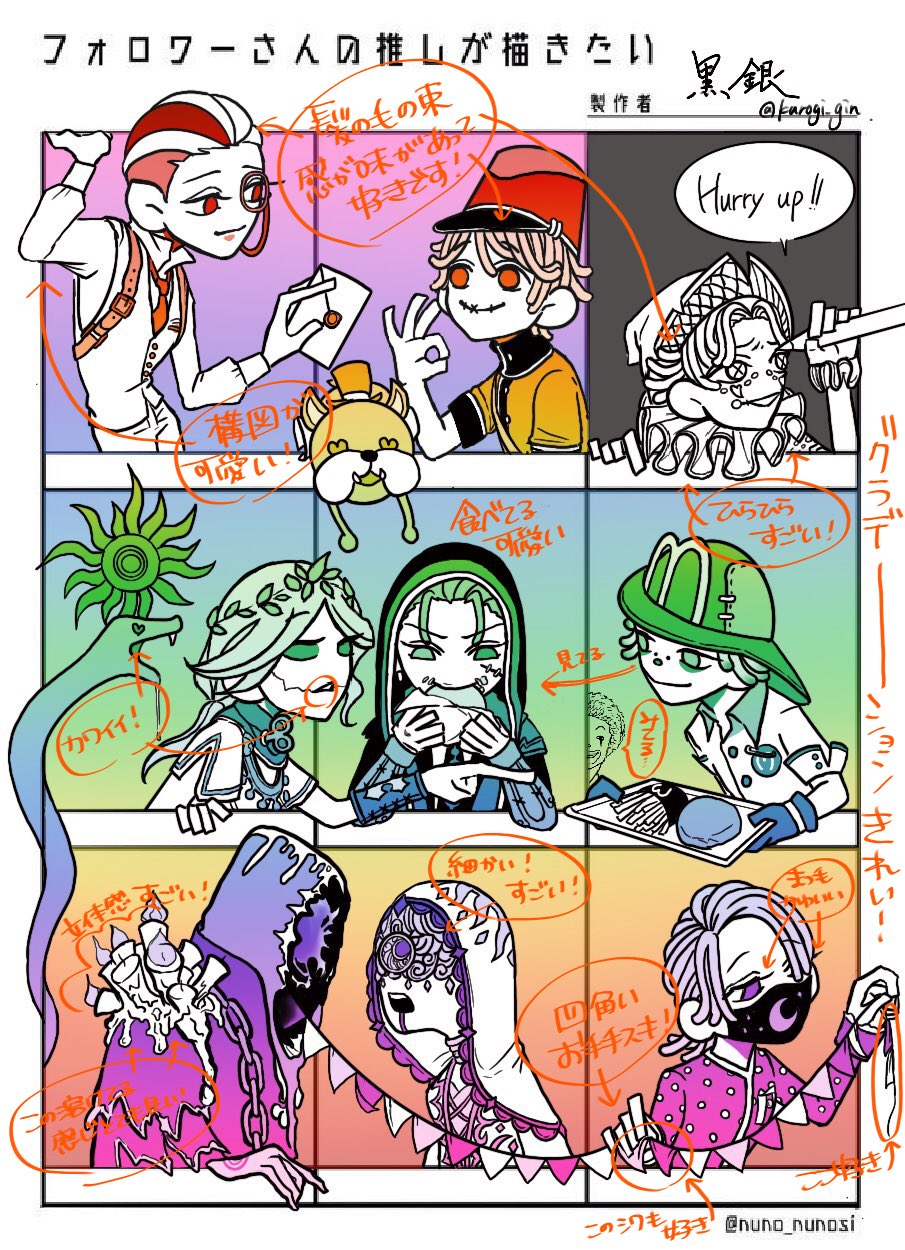 3syo Kurogi Gin 黒銀さん イラストお借り致しました ありがとうございました 独特なタッチの イラストとっても憧れます 素敵 あなたのイラストや写真に書き込んで褒めさせて欲しい T Co 7yabey6m6i Twitter