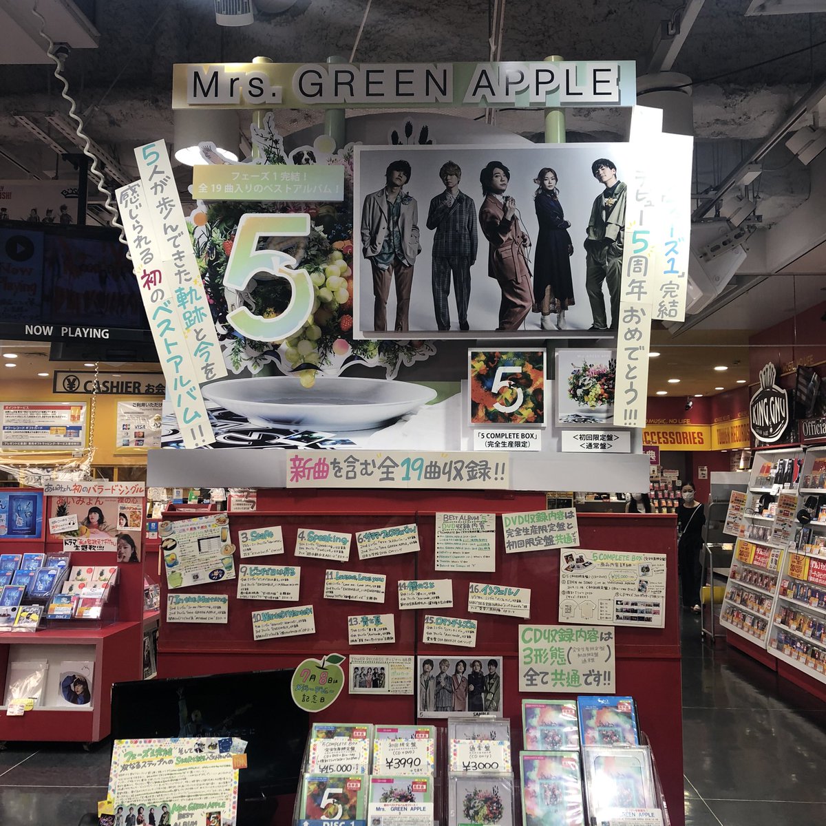 mga_runa's tweet photo. Mrs. GREEN APPLE、メジャーデビュー5周年本当におめでとうございます。
これからも応援してきます🙌
よろしくお願いします😭

#MGA5
#フェーズ1完結 https://t.co/cv9vYuPjRu
