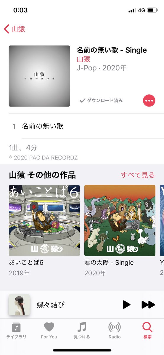 YAMAZARU83's tweet photo. 秒でダウンロード🐒 https://t.co/Ud7NsWzIG9