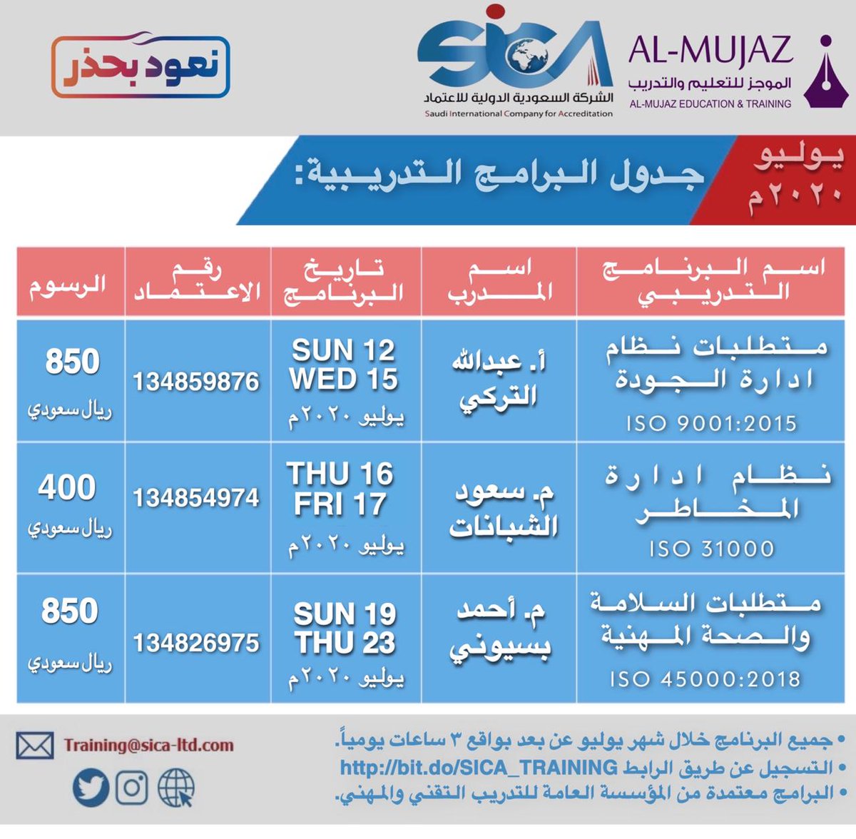 al_mujaz's tweet photo. رابط التسجيل 
https://t.co/cLMaoCoBAN
#تدريب https://t.co/uukoMe8mKr