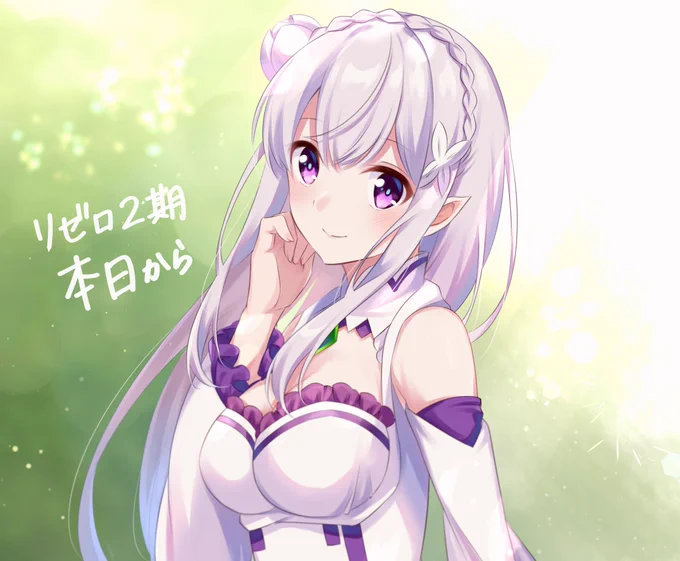 リゼロ2期カウントダウン 放送日…! 
