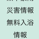 ツイートに含まれる画像