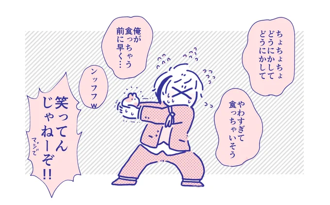 ハムスター vs フロイド・リーチ 