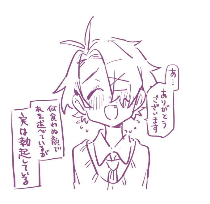 @deep_ones1374 実演してもらった 