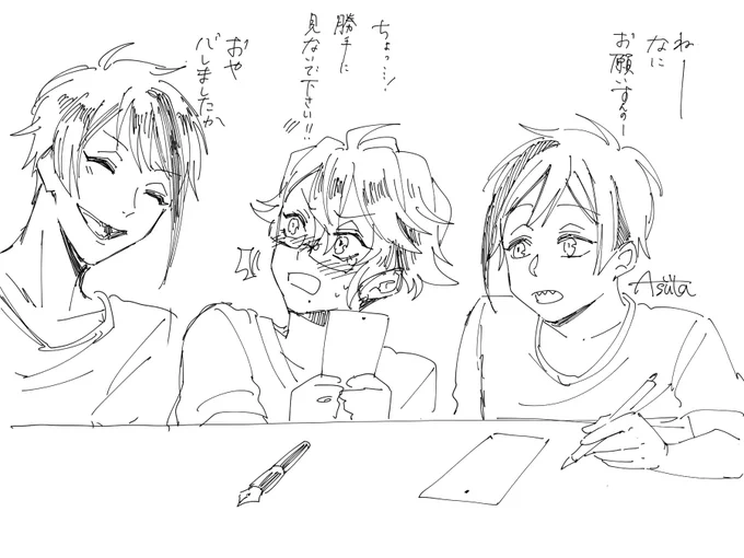 @suigetu_1223 リプありがとうございました!! 