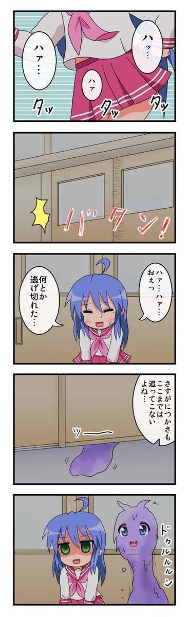 柊姉妹絵間に合わなかったので、10年くらい前に描いたらきすた4コマを代わりにアップしておこう。 