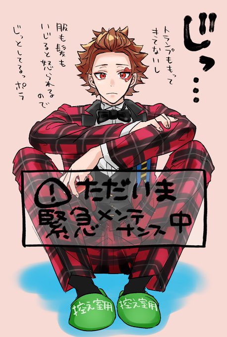 水曜日 Suica0000 さんの漫画 180作目 ツイコミ 仮 水曜日 Suica0000 さんの漫画 180作目 ツイコミ 仮