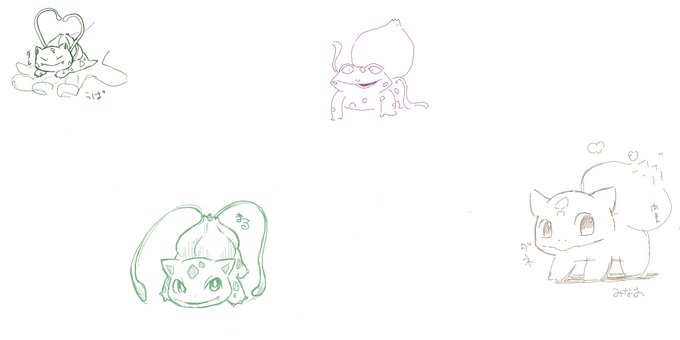 楽しすぎた 高画質 のtwitterイラスト検索結果 古い順 楽しすぎた 高画質 のtwitterイラスト検索結果 古い順