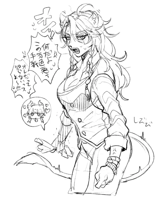 @tos  ※女体化注意 マレレオ♀ちゃんもどき…… 