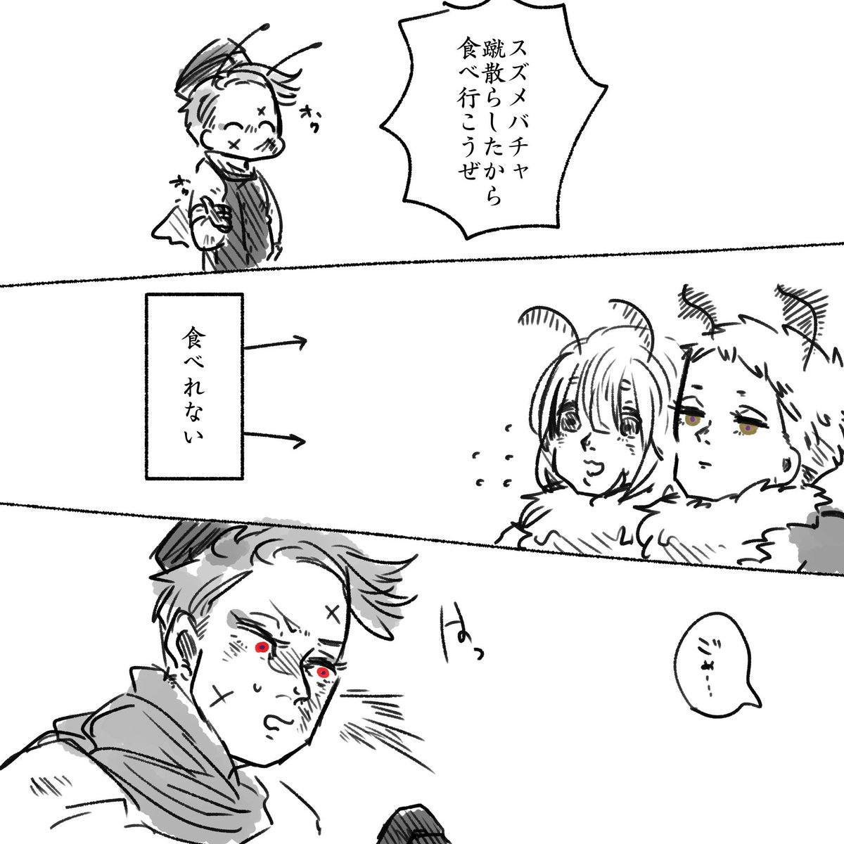 こういう創作してるのがわかる図 