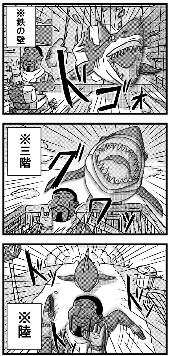 Fortnite漫画 #37

「戦利品シャークについて思う事」
   (6コマ)

 #フォートナイト  #フォートナイトイラスト
 #Fortnite #FortniteArt 