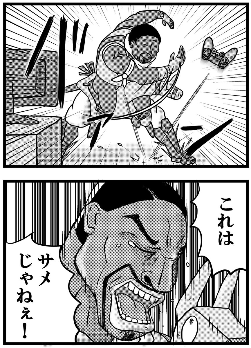 Fortnite漫画 #37

「戦利品シャークについて思う事」
   (6コマ)

 #フォートナイト  #フォートナイトイラスト
 #Fortnite #FortniteArt 