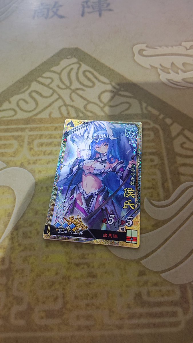 替天行道 既出かも知れませんが 厳選武将の目押しについてご報告です 副将器は兵 緑 速 青 活 黄 攻 赤 の順に回転しています ボタンを押した時 滑り が発生するので 例えば速で止めたい場合 緑のアイコン が見えたタイミングでボタンを