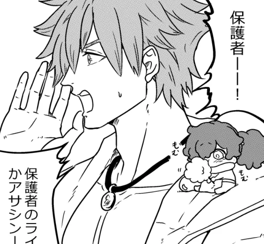 真夏の狩人さんもいる 