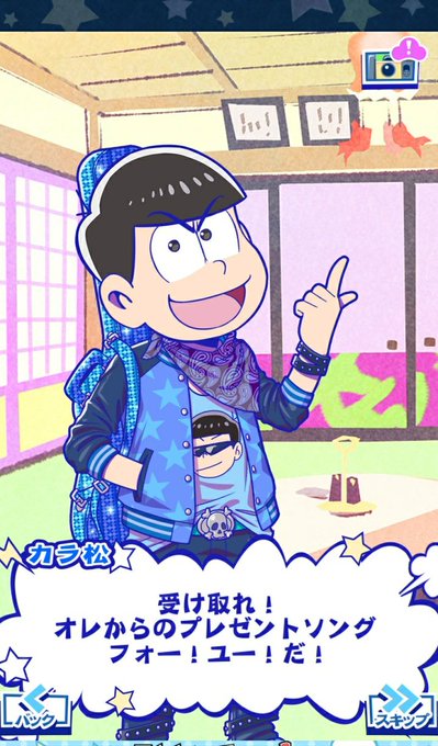 カラ松のtwitterイラスト検索結果
